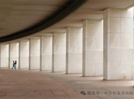 走進英國混凝土協會——深耕混凝土技術，讓建筑更加堅固
